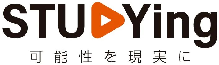 スタディング（STUDYing）のロゴとキャッチコピー『可能性を現実に』が表示された画像。オンライン学習サービスを表す公式デザイン。