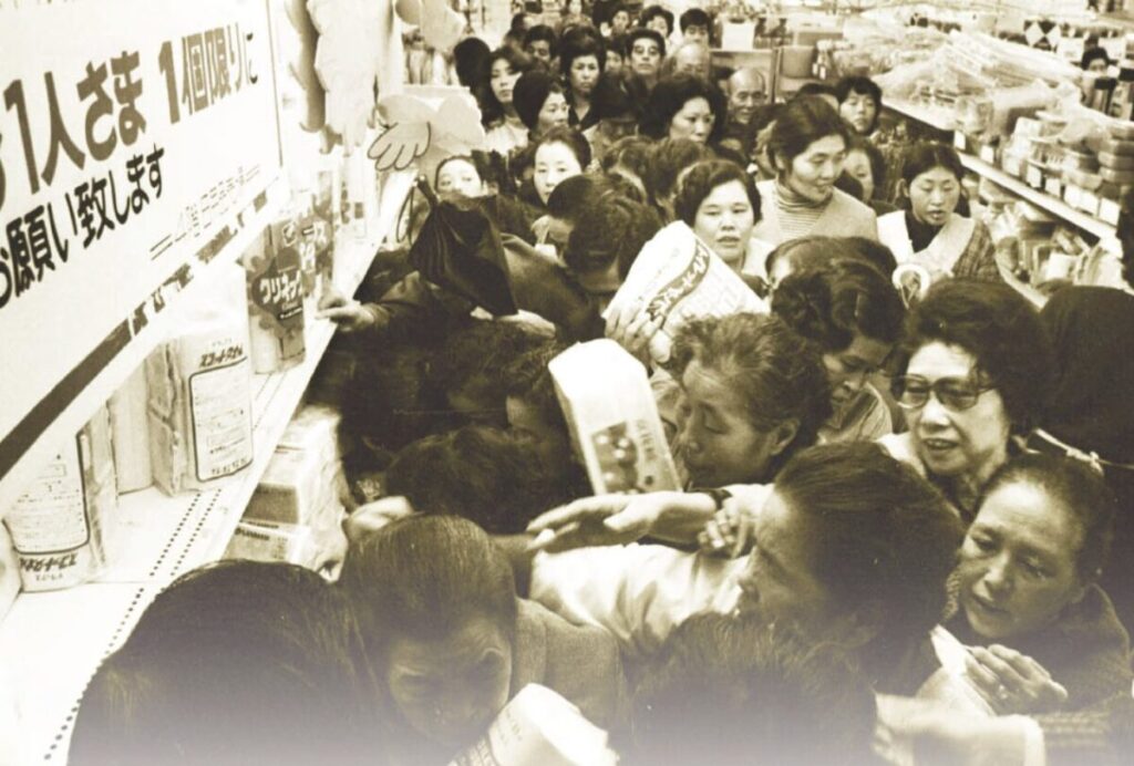 オイルショック時に店頭の商品へ人々が殺到している様子の記録写真